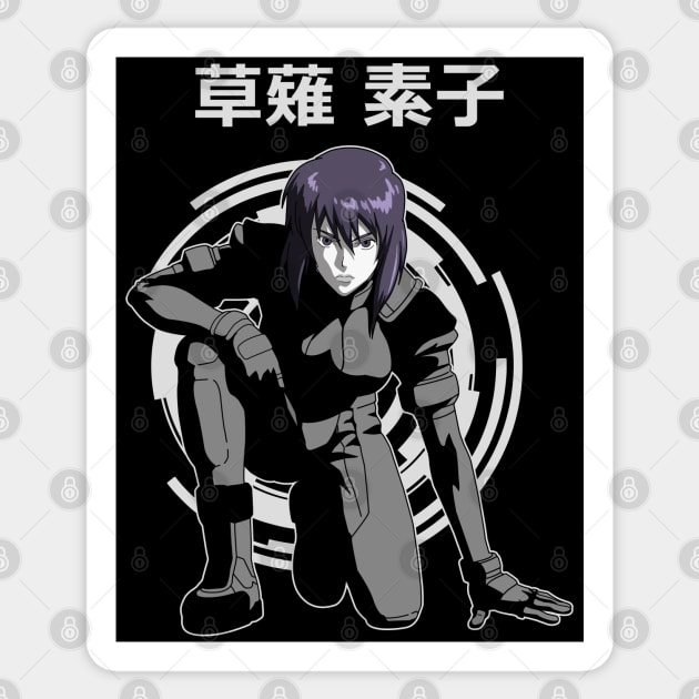 Motoko Kusanagi Sticker by Brok Design